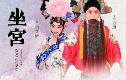 天津现场演出回归，跨年专场引领新年新气象